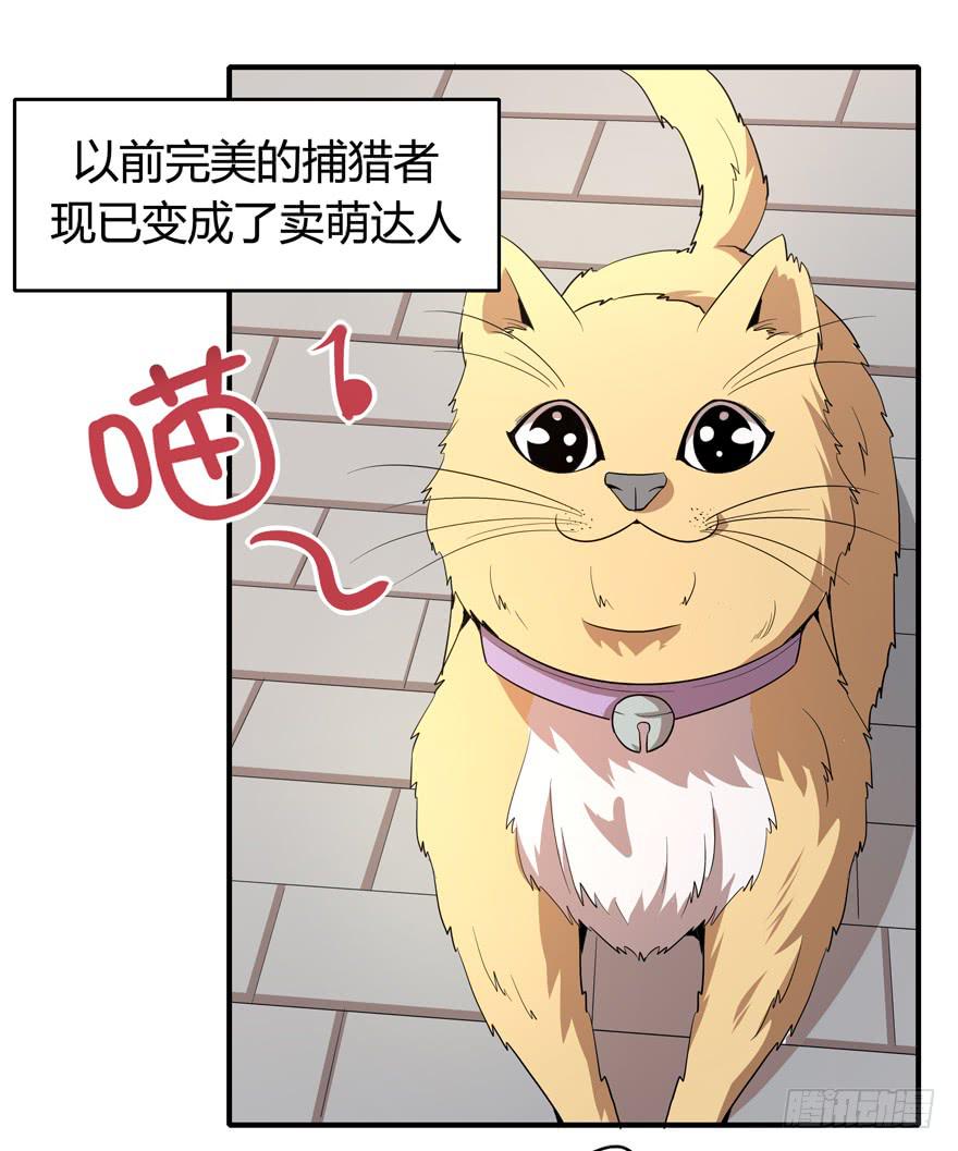 时过境迁(1/2)-第88话