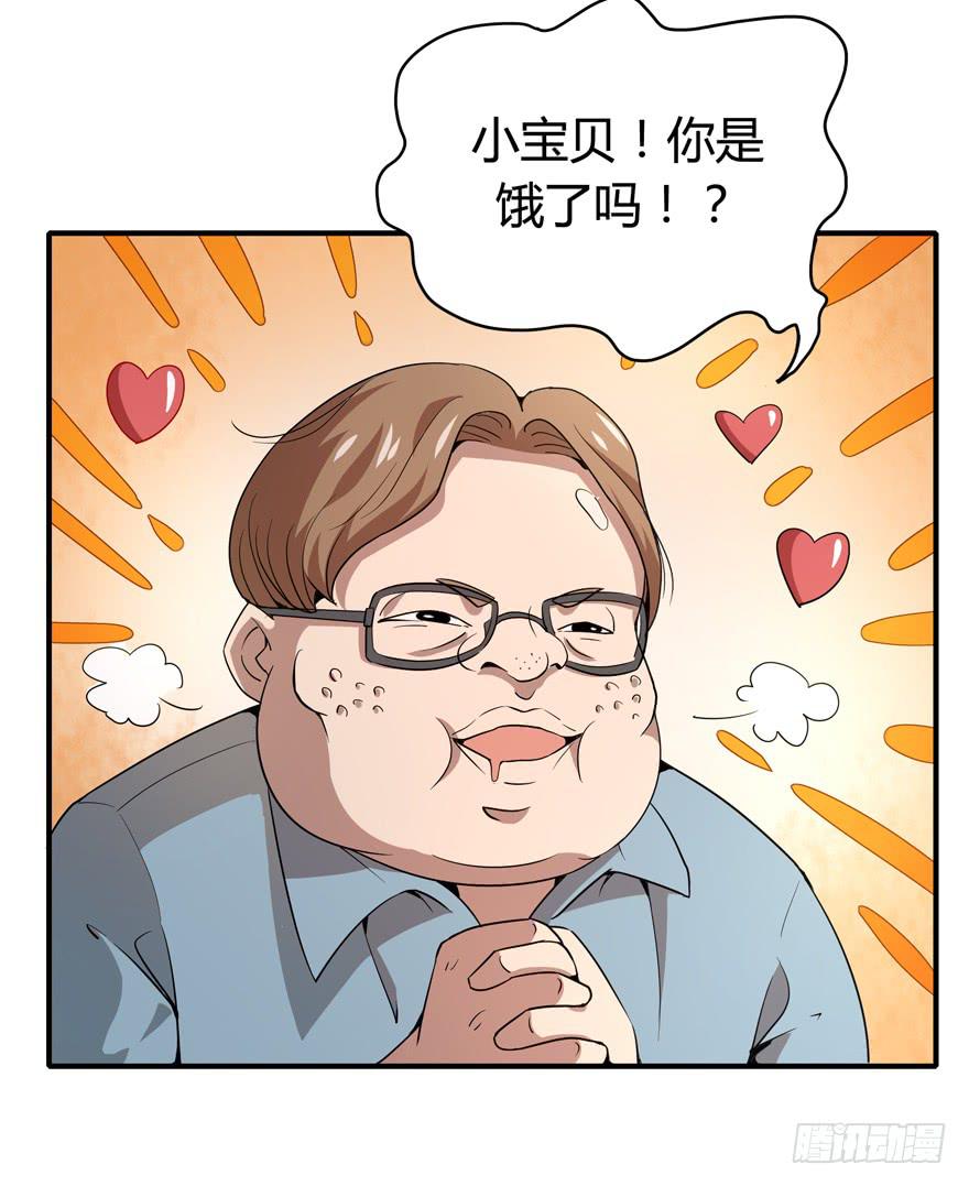 时过境迁(1/2)-第88话