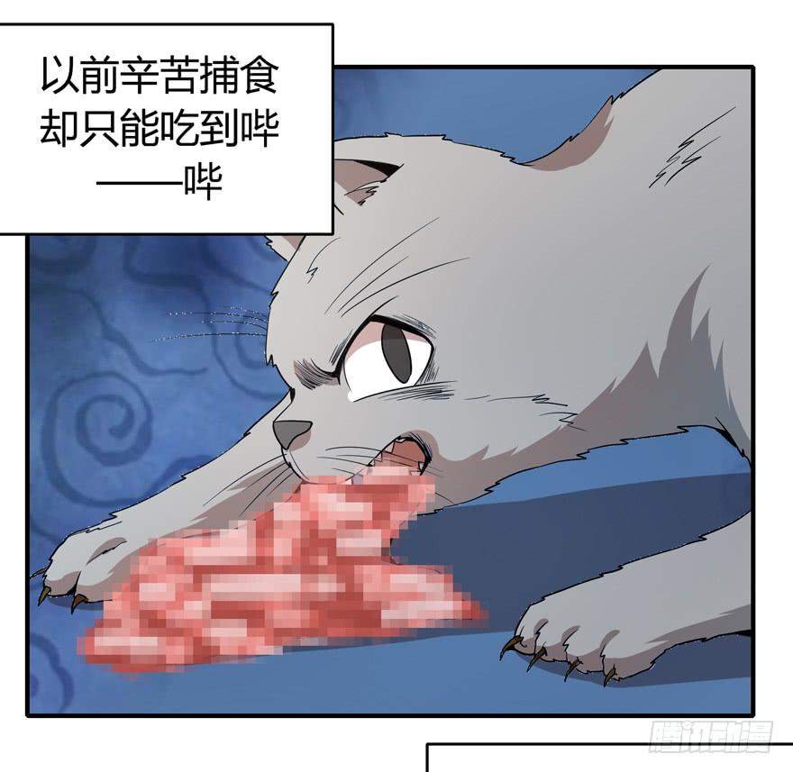 时过境迁(1/2)-第88话