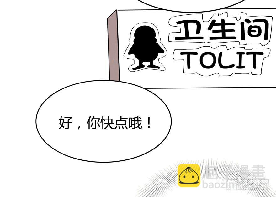 职业病都是久坐导致的(1/2)-第90话