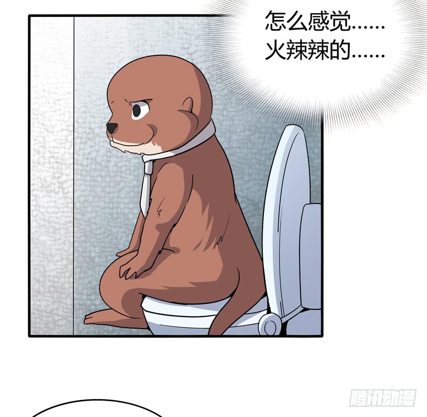 职业病都是久坐导致的(1/2)-第90话