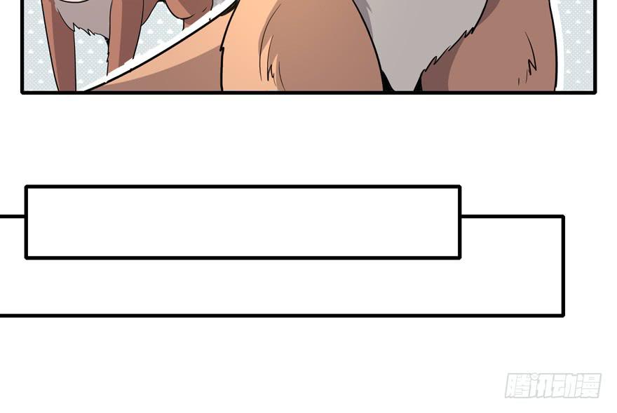 职业病都是久坐导致的(1/2)-第90话