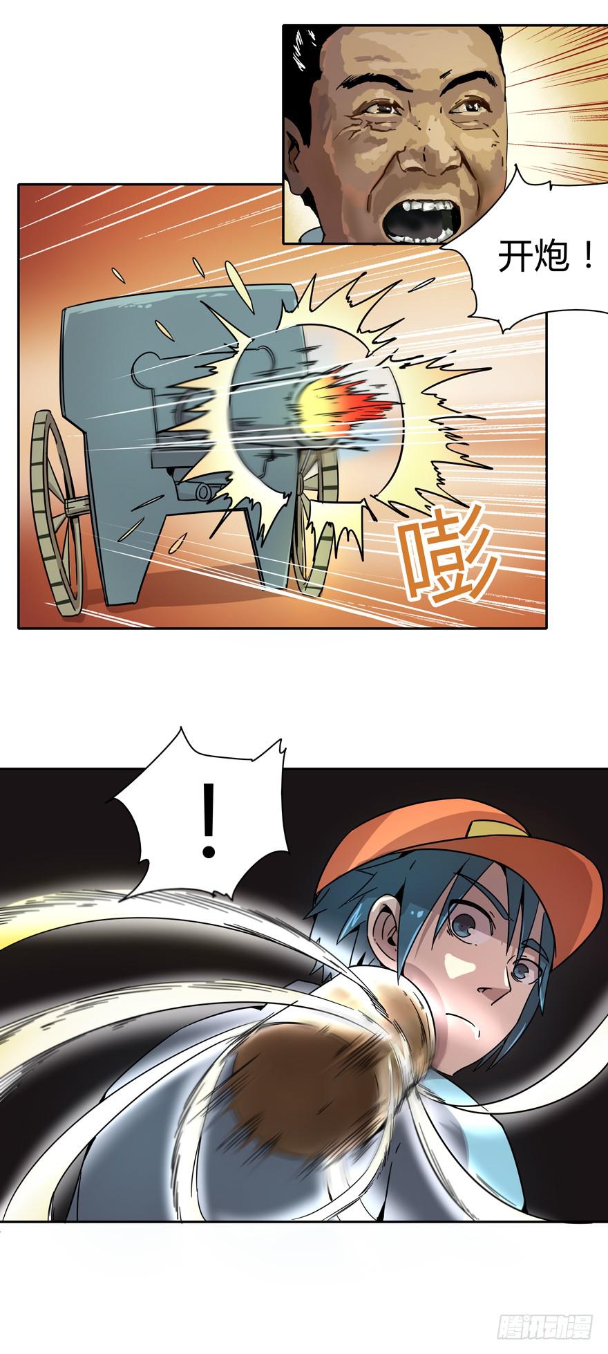 那是你的眼神明亮又美丽-第10话