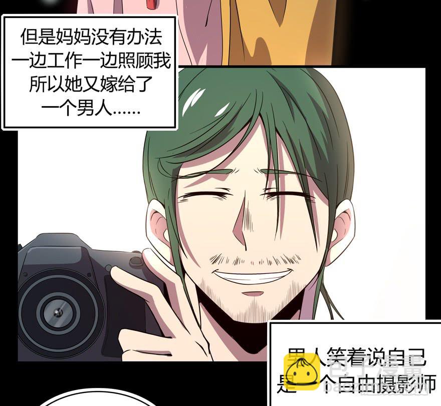 每个宅都有一段痛苦的往事(1/2)-第92话