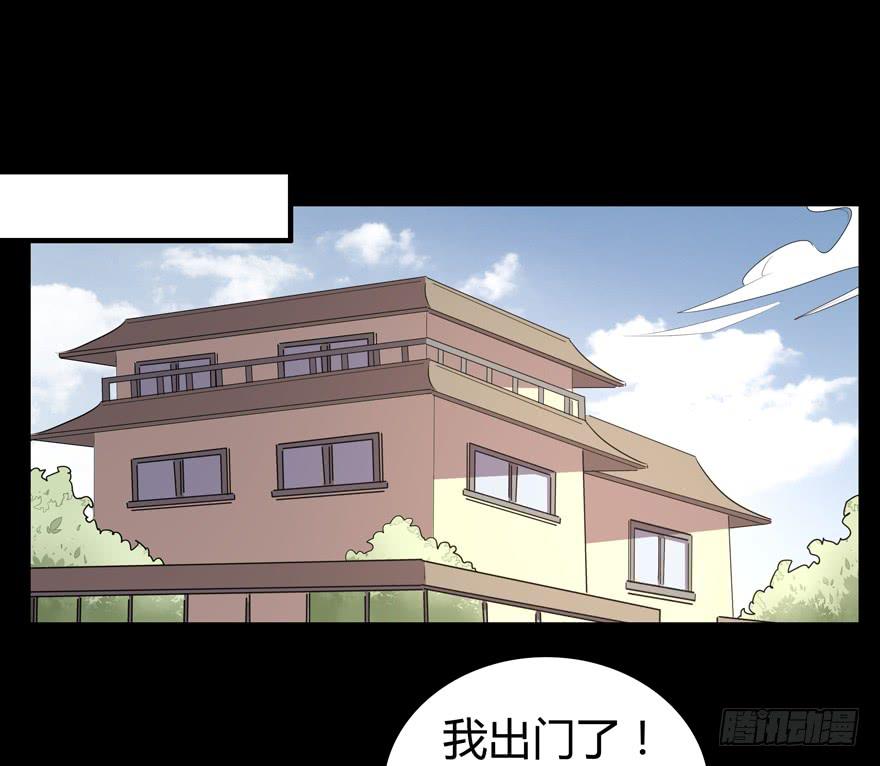 每个宅都有一段痛苦的往事(1/2)-第92话