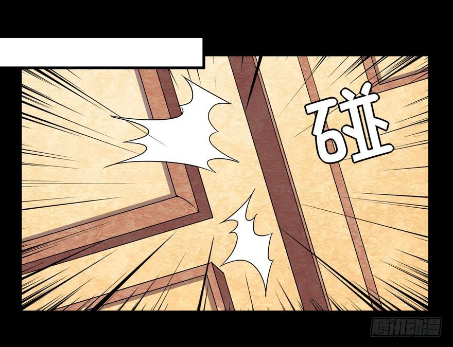 每个宅都有一段痛苦的往事(1/2)-第92话