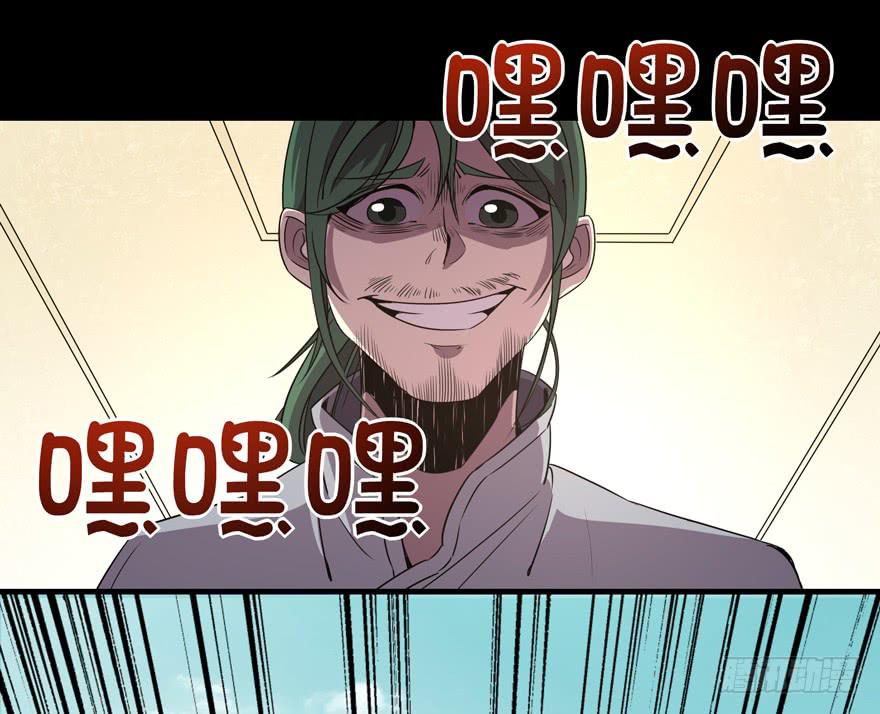 每个宅都有一段痛苦的往事(1/2)-第92话