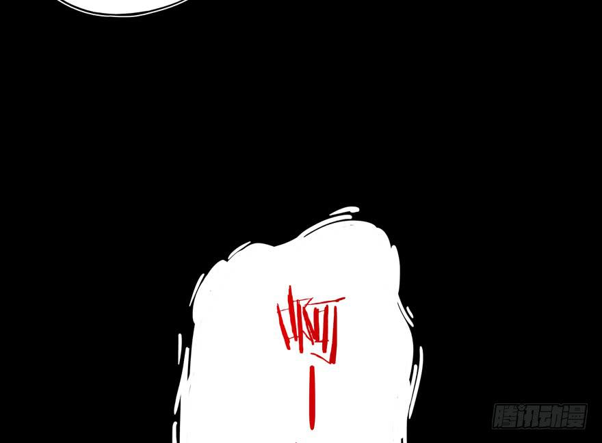 每个宅都有一段痛苦的往事(1/2)-第92话