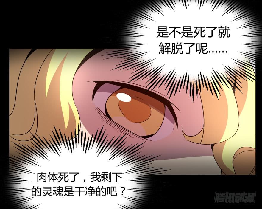 每个宅都有一段痛苦的往事(1/2)-第92话