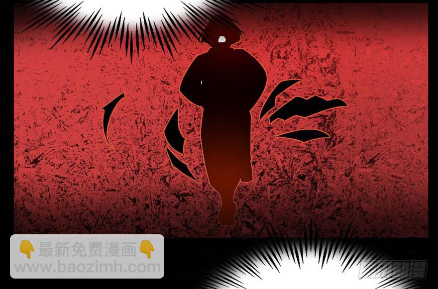 每个宅都有一段痛苦的往事(1/2)-第92话