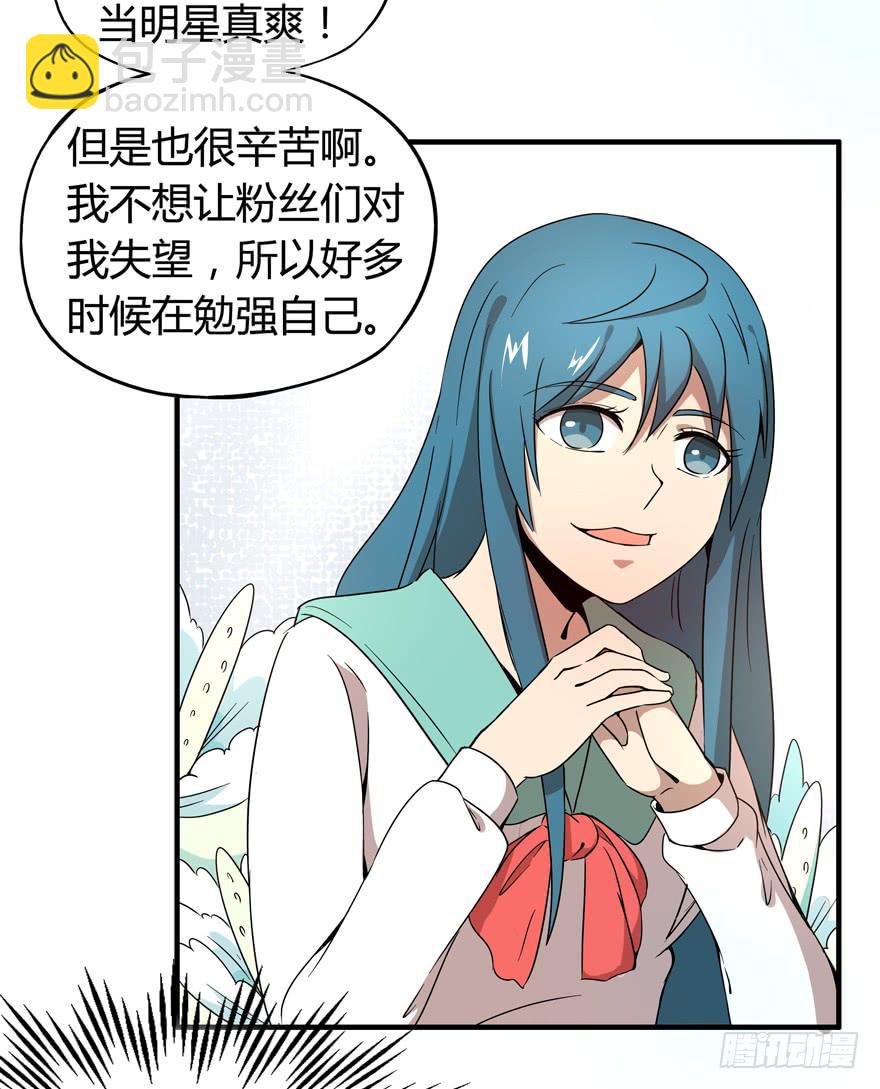 battle(1/2)-第94话