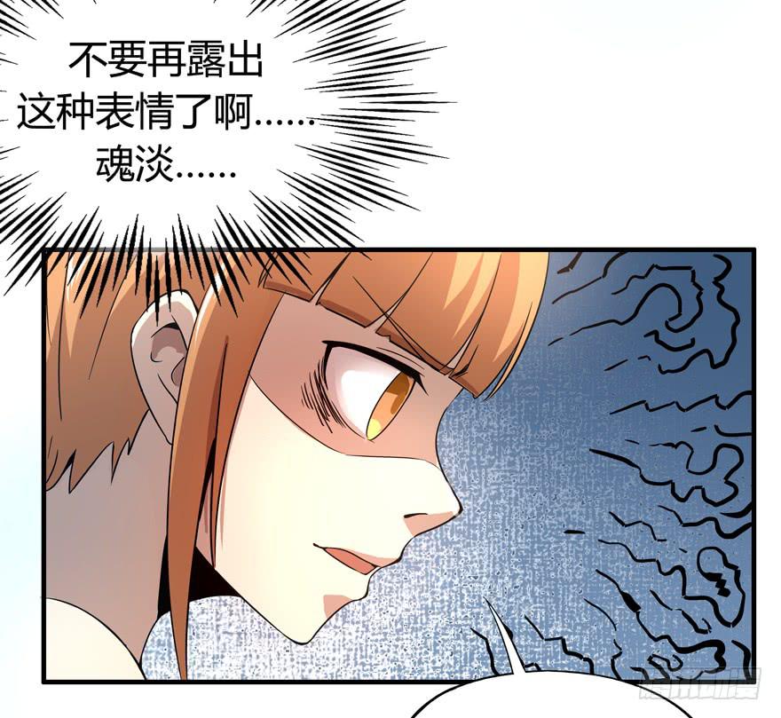 battle(1/2)-第94话