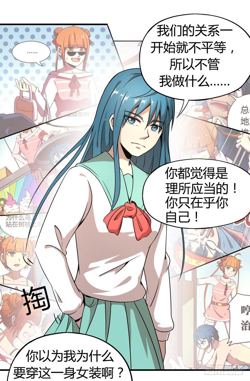 battle(1/2)-第94话