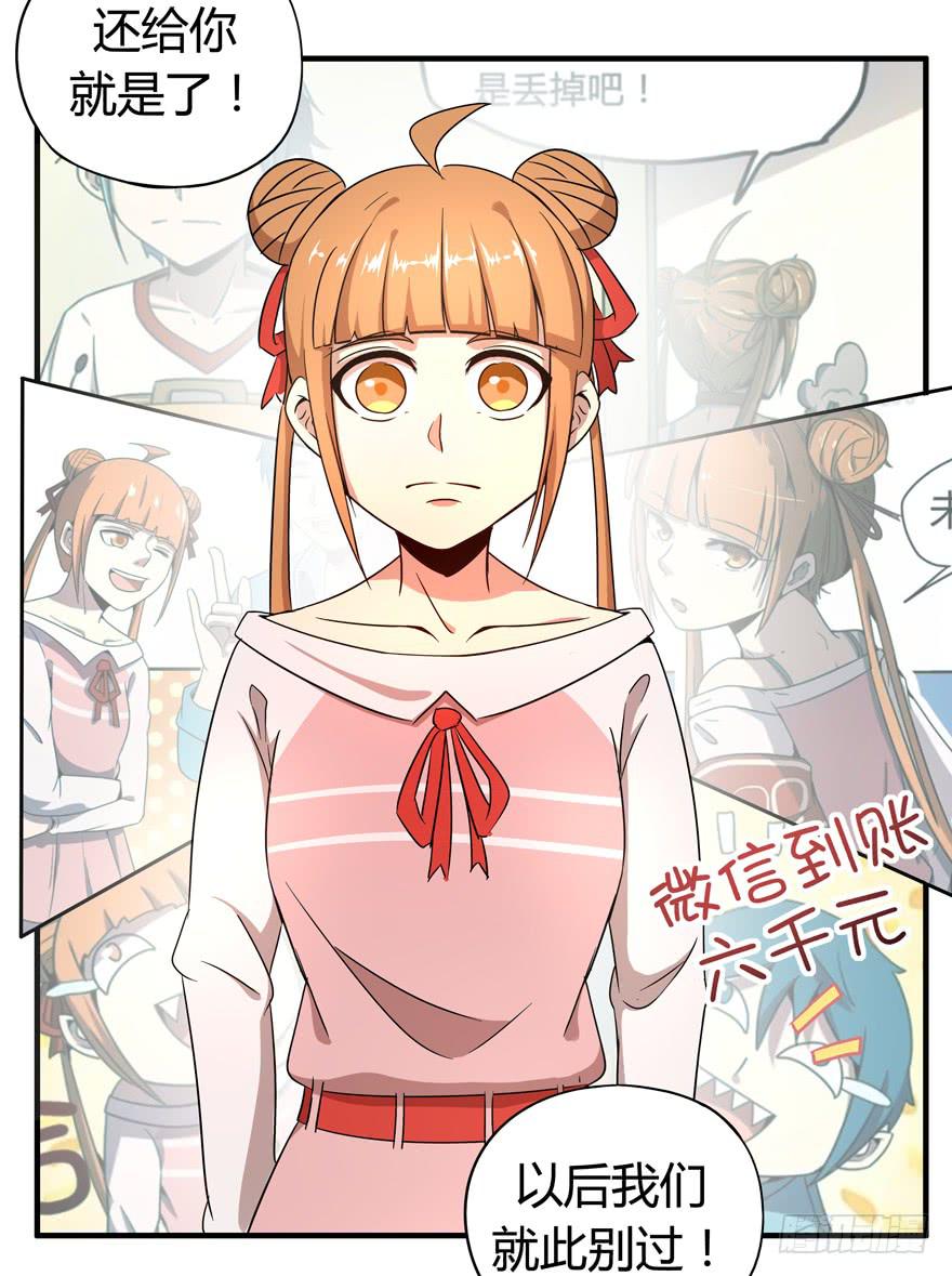 battle(1/2)-第94话