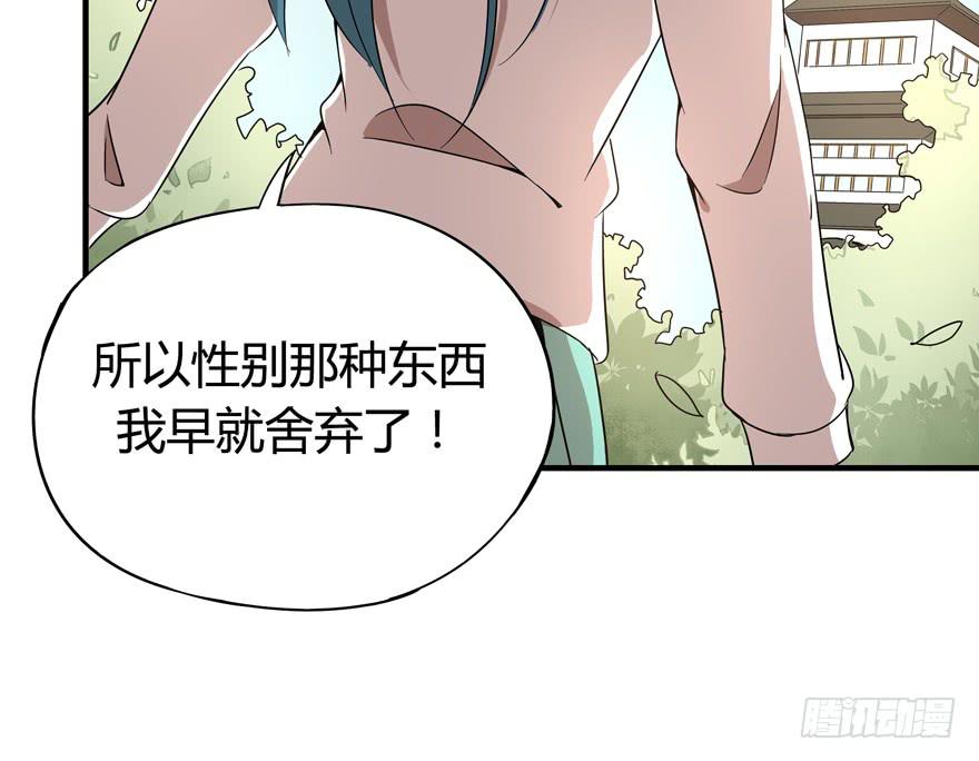 battle(1/2)-第94话