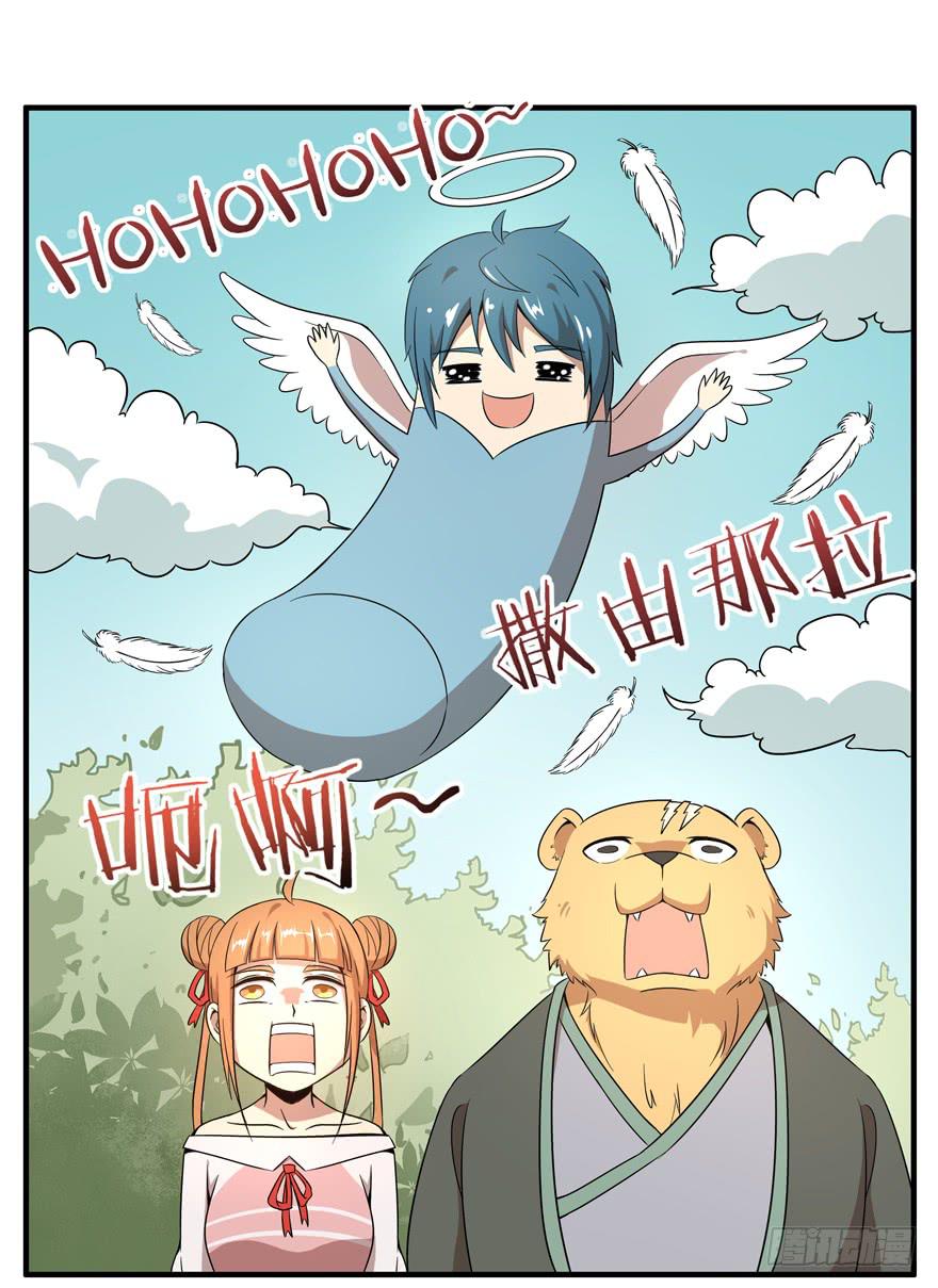 battle(1/2)-第94话