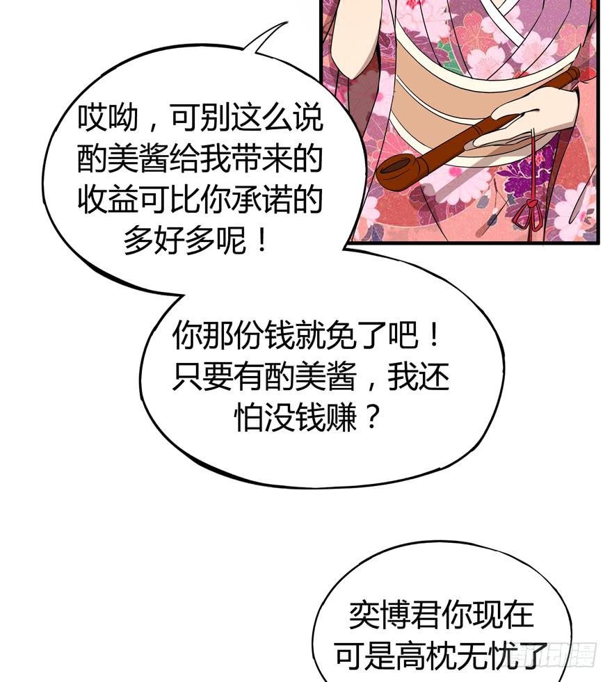 battle(1/2)-第94话