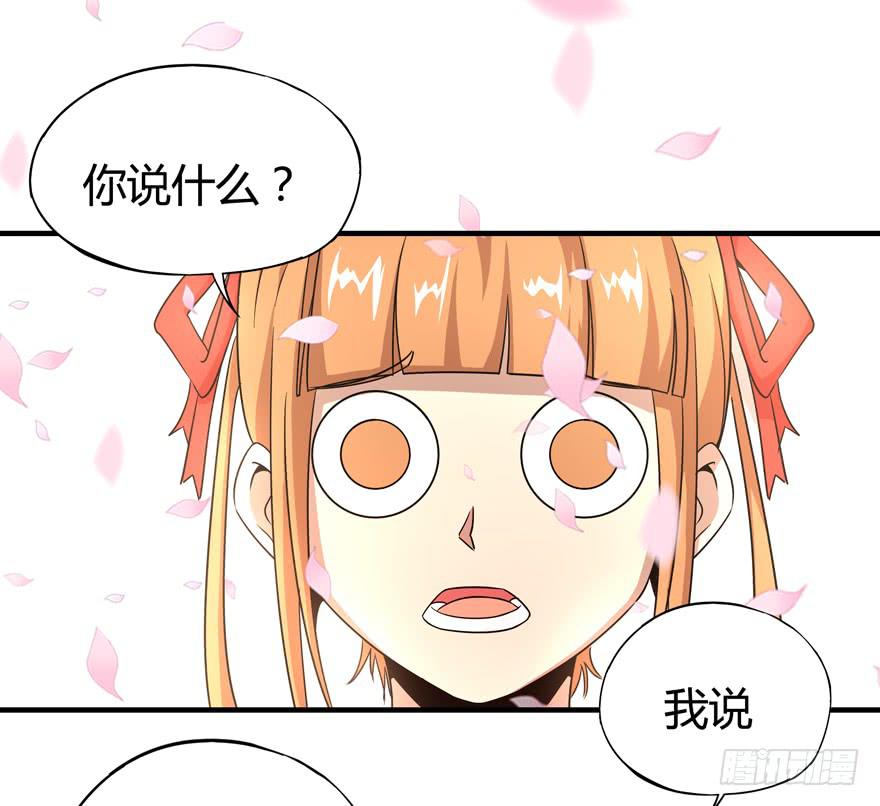 battle(1/2)-第94话