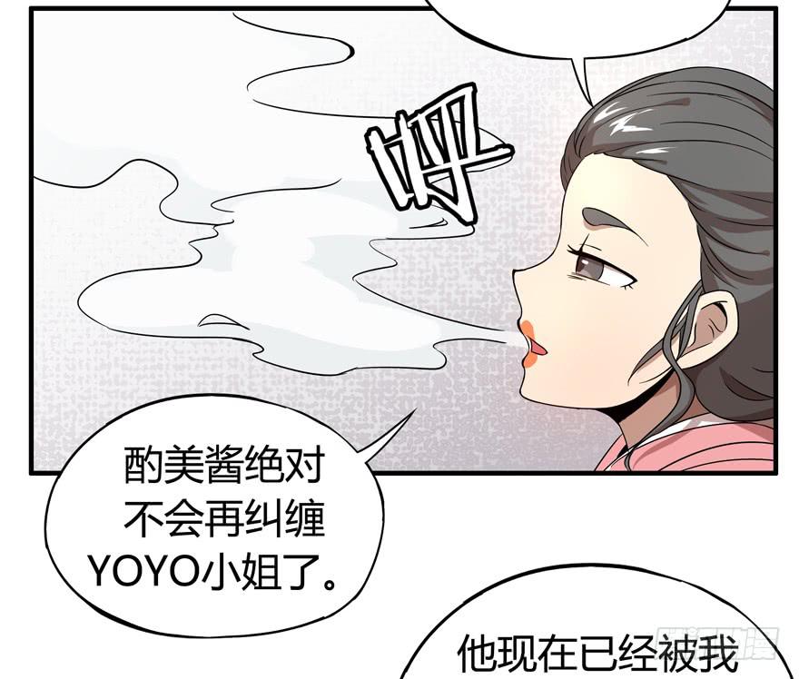 battle(1/2)-第94话