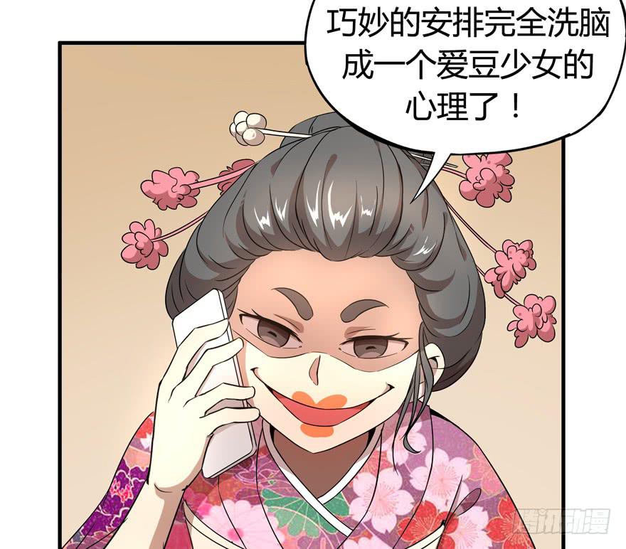 battle(1/2)-第94话