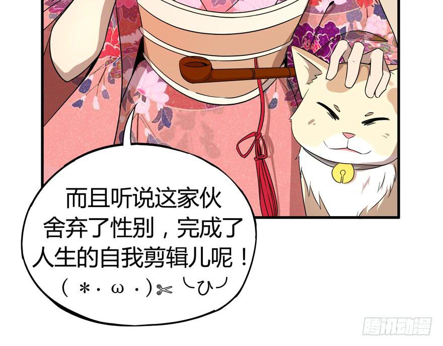 battle(1/2)-第94话