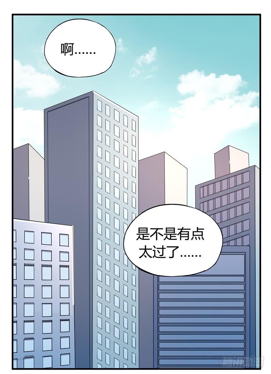 battle(1/2)-第94话