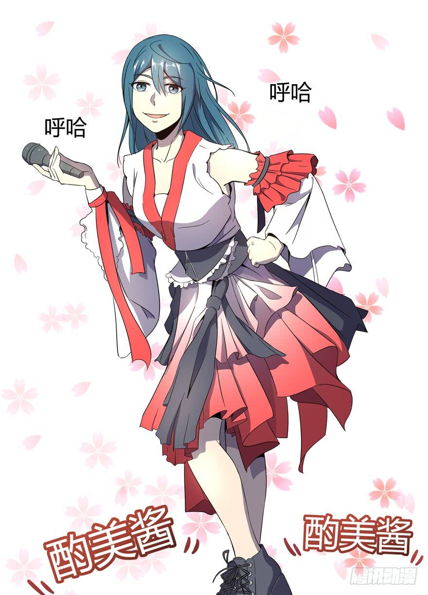 battle(1/2)-第94话