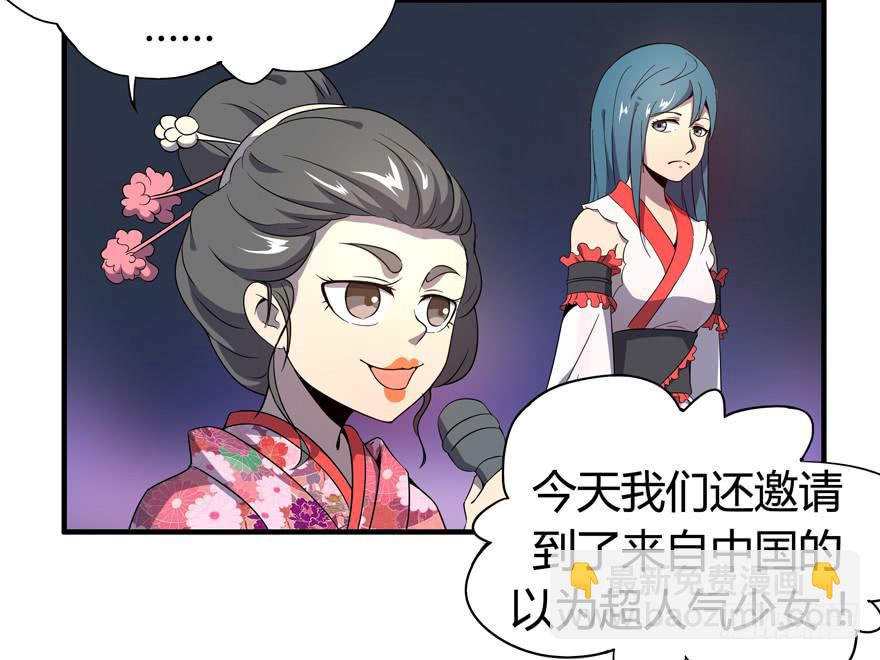 battle(1/2)-第94话