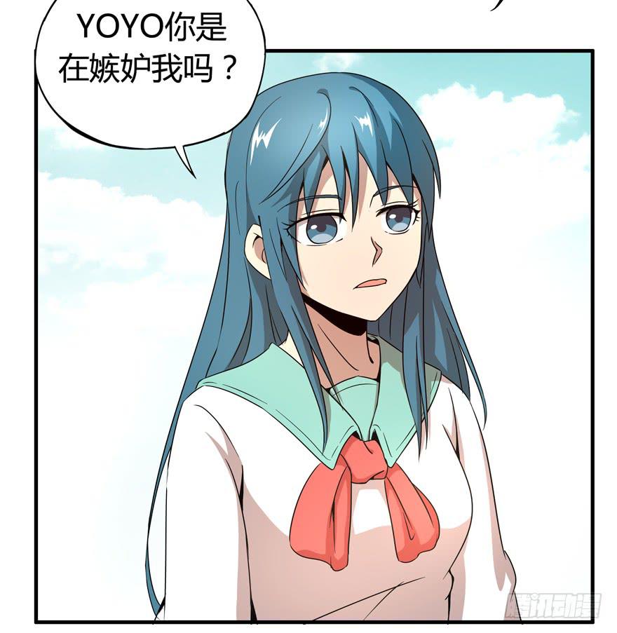 battle(1/2)-第94话