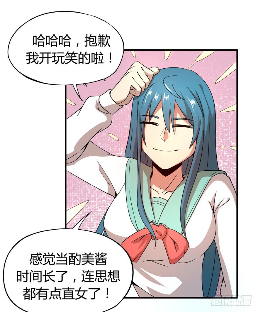 battle(1/2)-第94话