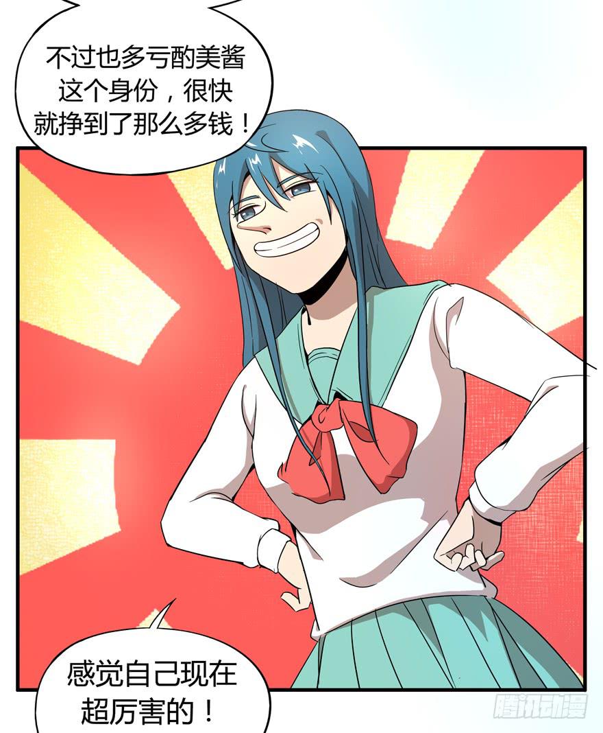 battle(1/2)-第94话