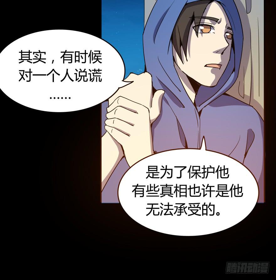 腐女是连自己老公都能贡献出去的(1/2)-第96话