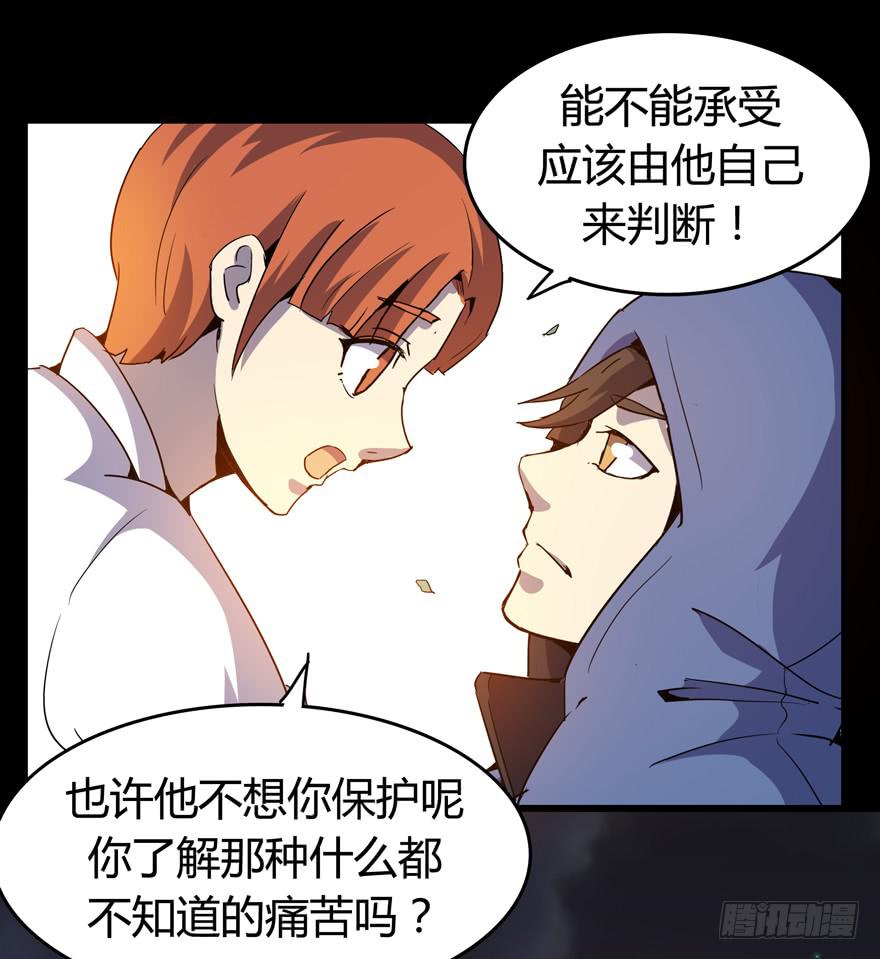 腐女是连自己老公都能贡献出去的(1/2)-第96话