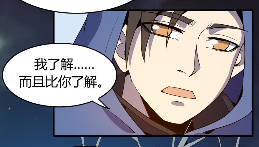 腐女是连自己老公都能贡献出去的(1/2)-第96话