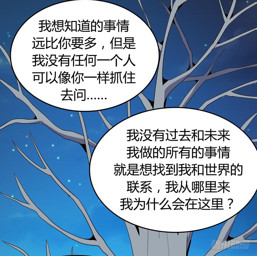 腐女是连自己老公都能贡献出去的(1/2)-第96话