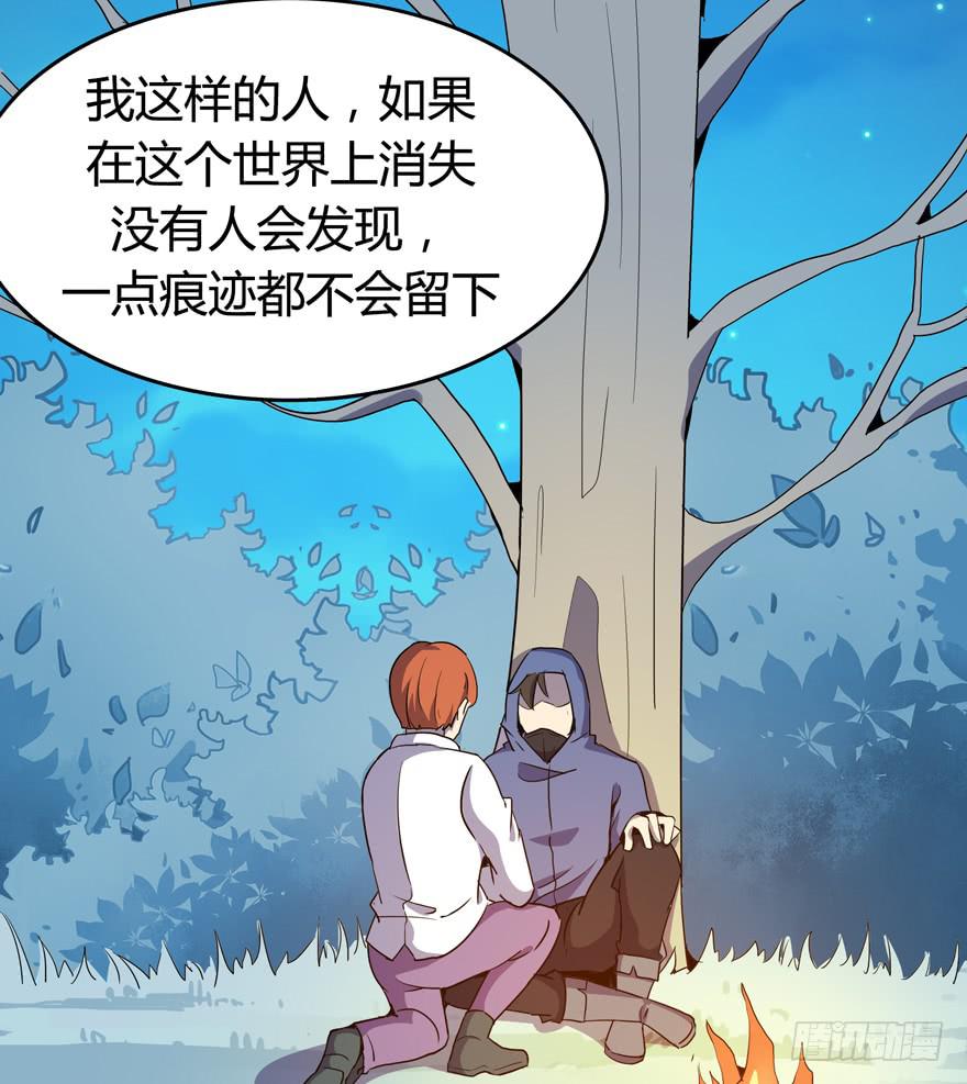 腐女是连自己老公都能贡献出去的(1/2)-第96话