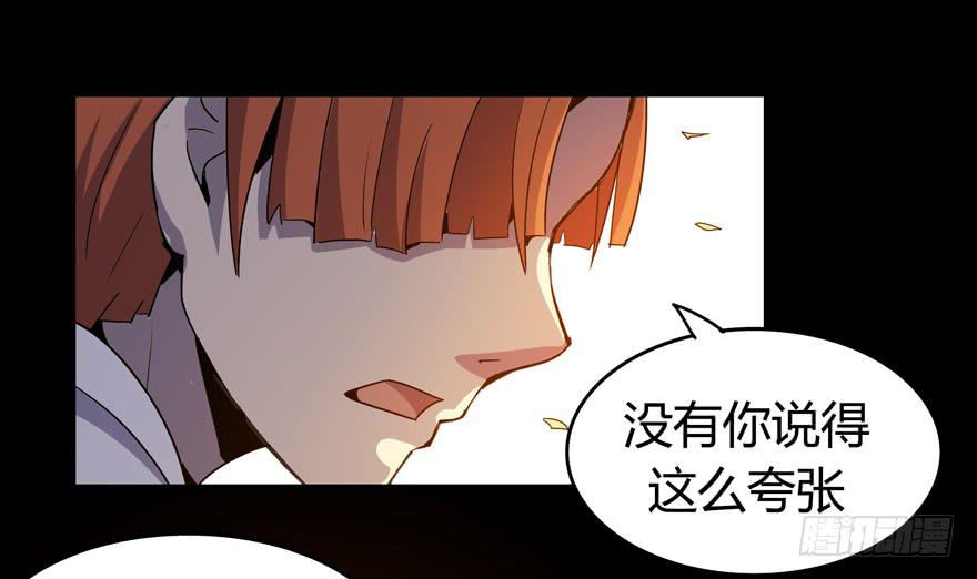 腐女是连自己老公都能贡献出去的(1/2)-第96话