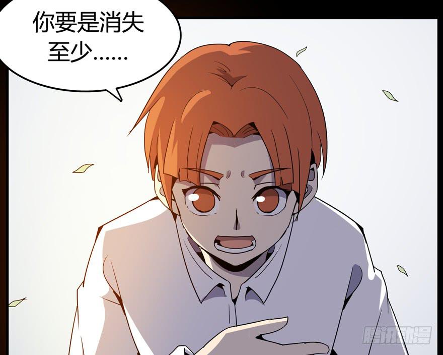 腐女是连自己老公都能贡献出去的(1/2)-第96话