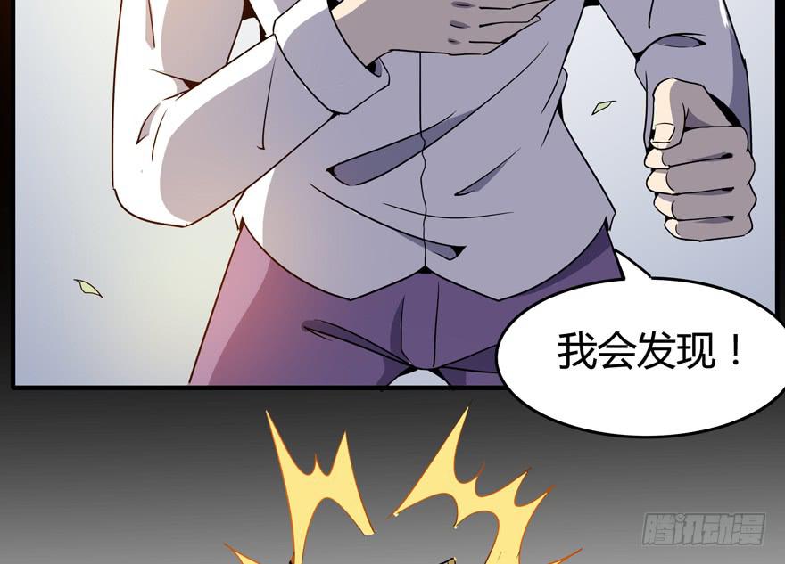 腐女是连自己老公都能贡献出去的(1/2)-第96话