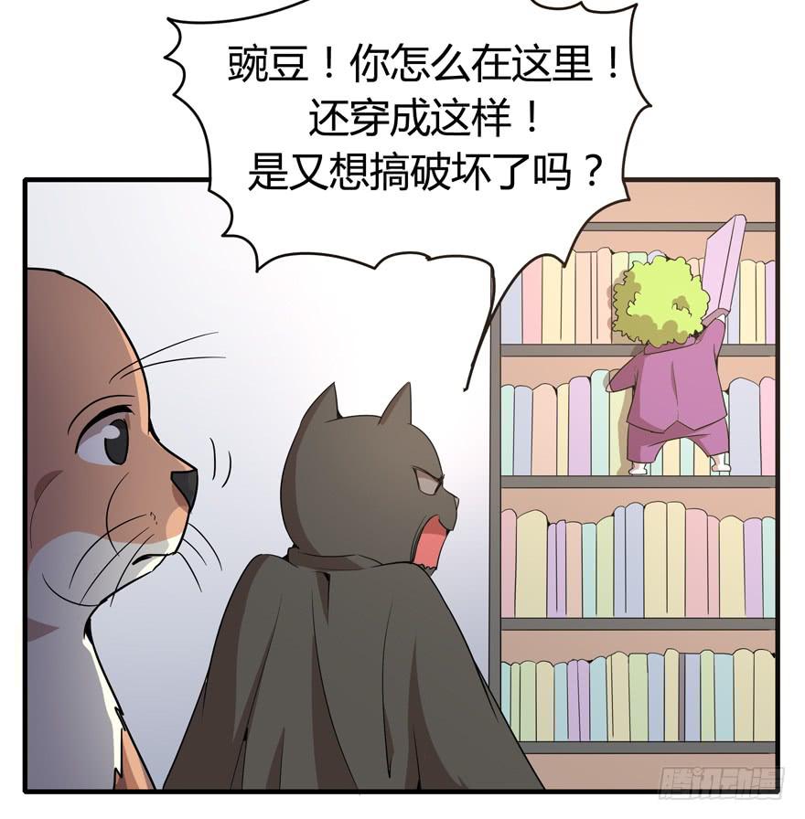 腐女是连自己老公都能贡献出去的(1/2)-第96话