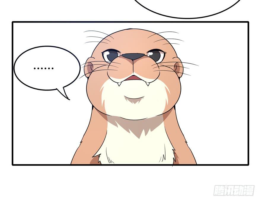 腐女是连自己老公都能贡献出去的(1/2)-第96话