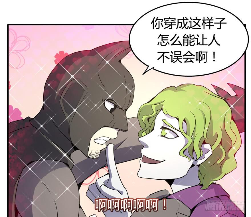 腐女是连自己老公都能贡献出去的(1/2)-第96话