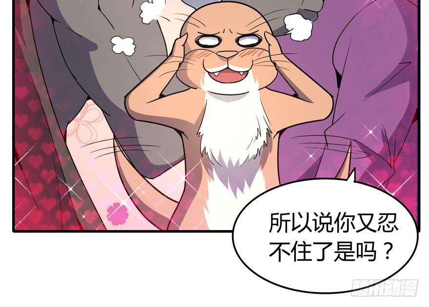 腐女是连自己老公都能贡献出去的(1/2)-第96话