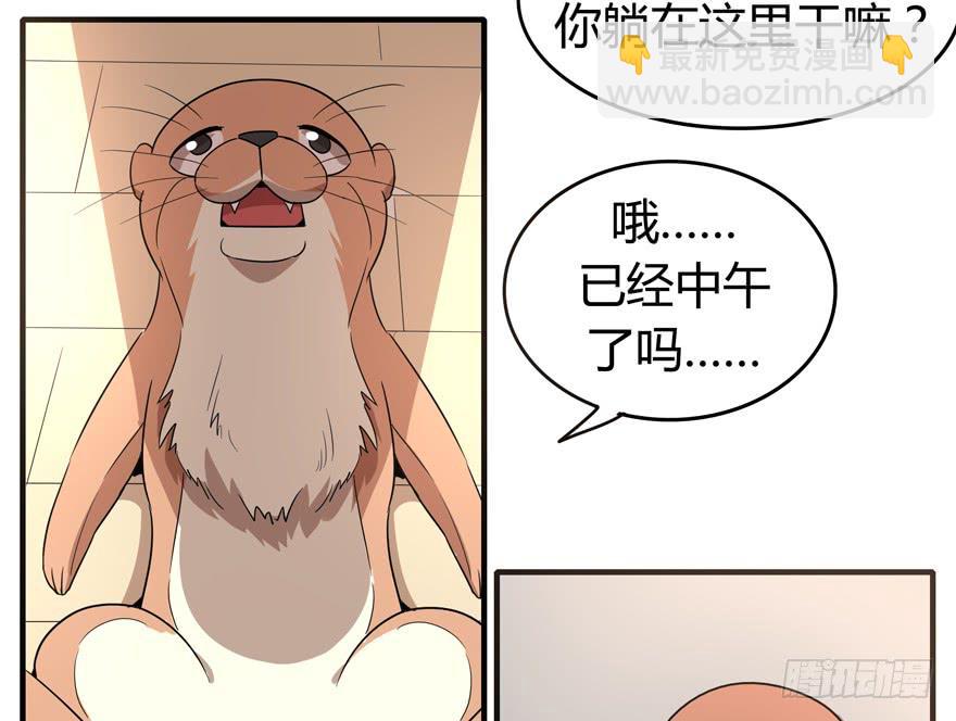 腐女是连自己老公都能贡献出去的(1/2)-第96话