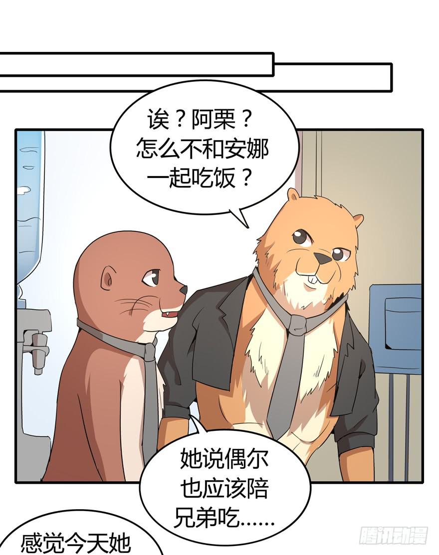 腐女是连自己老公都能贡献出去的(1/2)-第96话