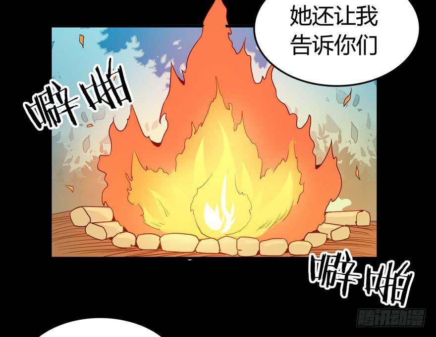 腐女是连自己老公都能贡献出去的(1/2)-第96话