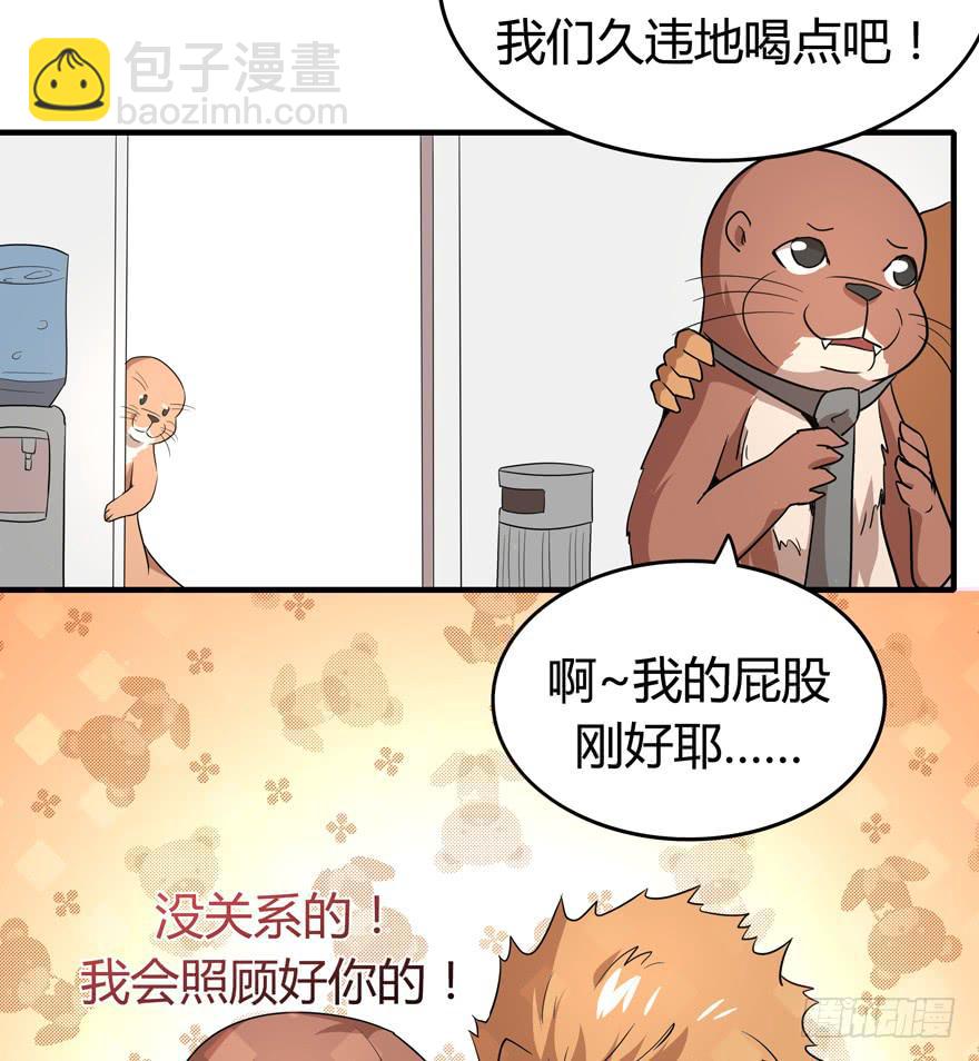 腐女是连自己老公都能贡献出去的(1/2)-第96话