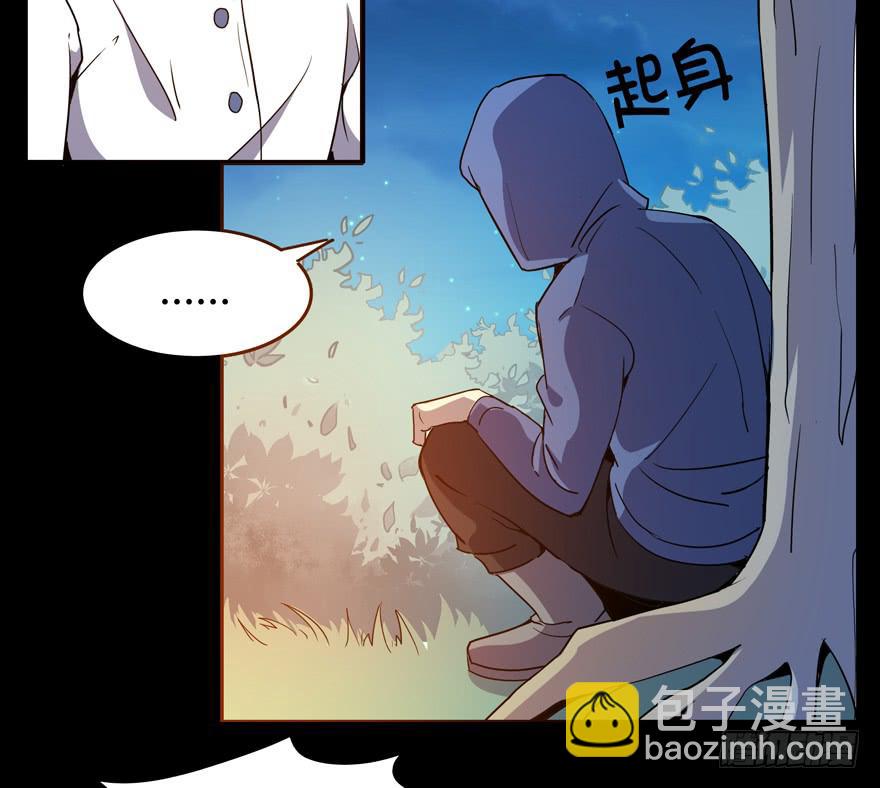 腐女是连自己老公都能贡献出去的(1/2)-第96话