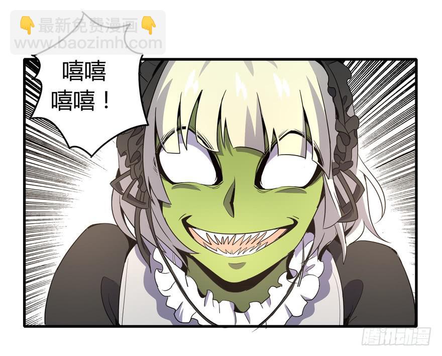 死如秋蝉(1/2)-第98话