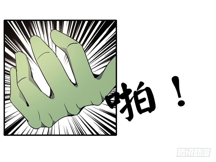 死如秋蝉(1/2)-第98话